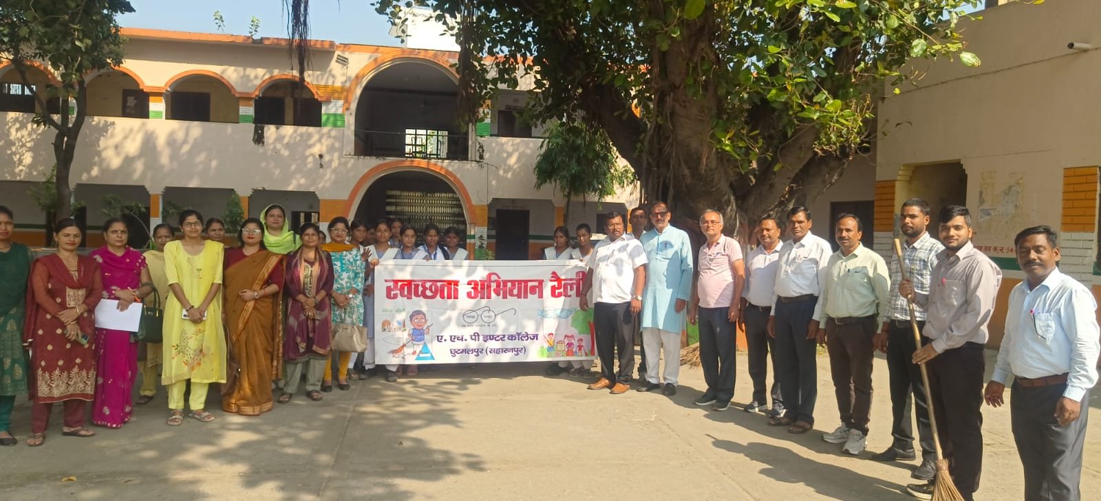 महात्मा गांधी एवं लाल बहादुर शास्त्री जयंती समारोह : 02 अक्टूबर 2026