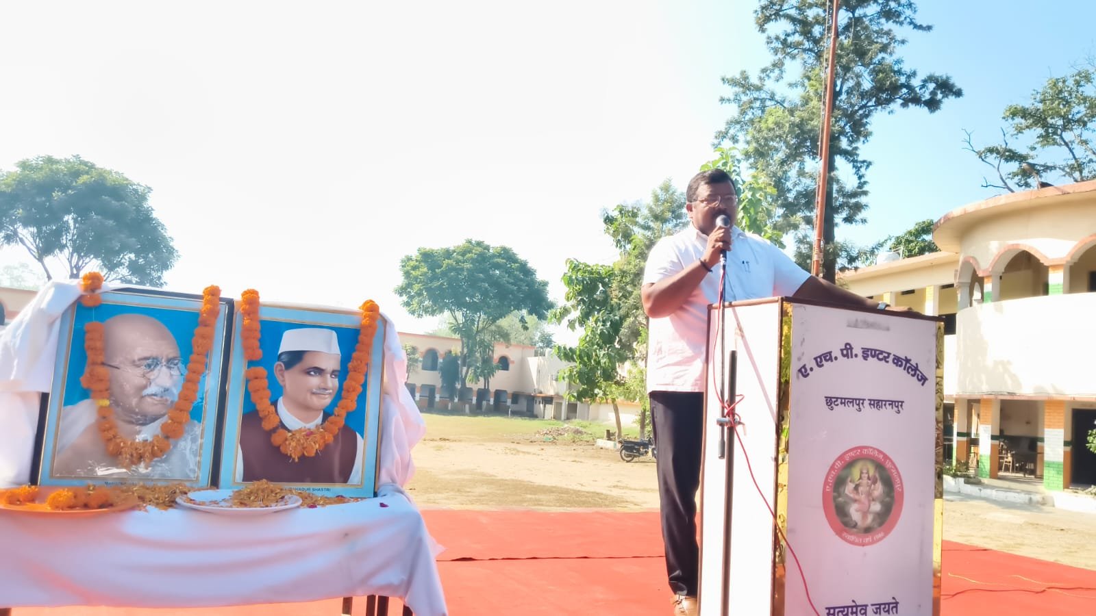 महात्मा गांधी एवं लाल बहादुर शास्त्री जयंती समारोह : 02 अक्टूबर 2026