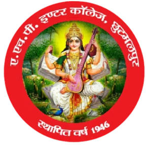 A.H.P. Inter College logo